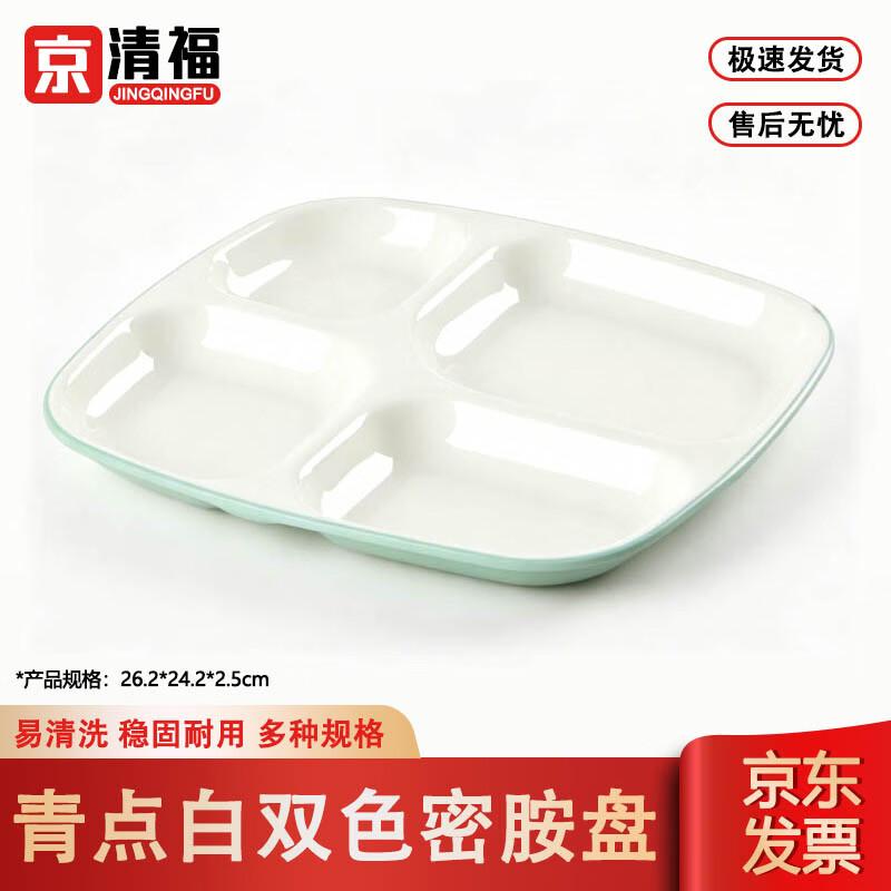 JingQingFu Commercial Thickened Melamine Dinner Plates