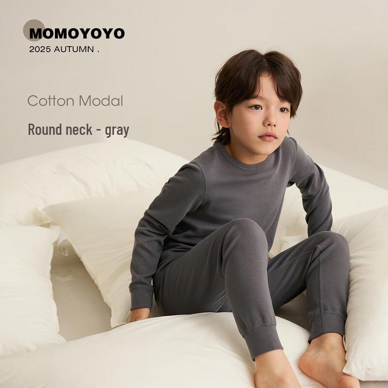 Kids  Deep Sleep Thermal Homewear Set 100