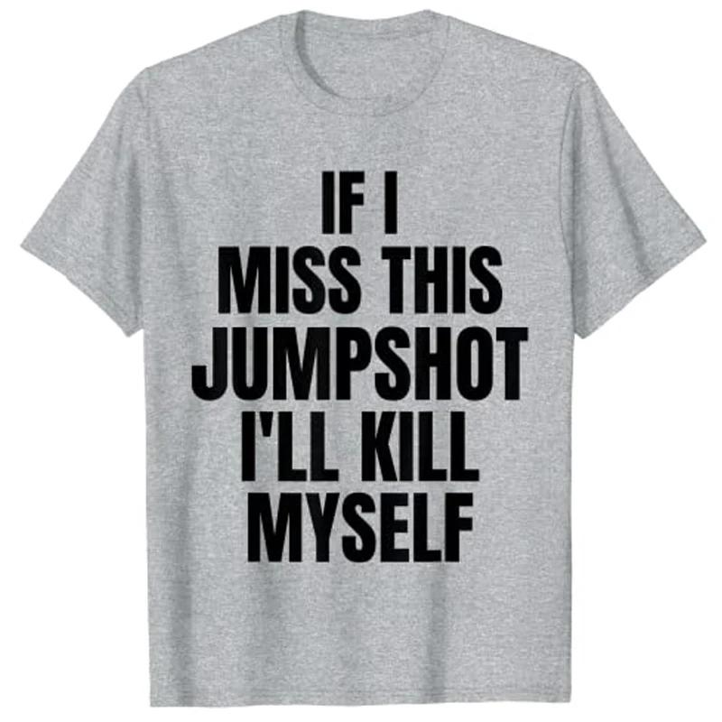 

Если я промахнусь с этим броском, я убью себя Футболка для женщин и мужчин Если я промахнусь с этим броском, я убью себя Футболка 3XL