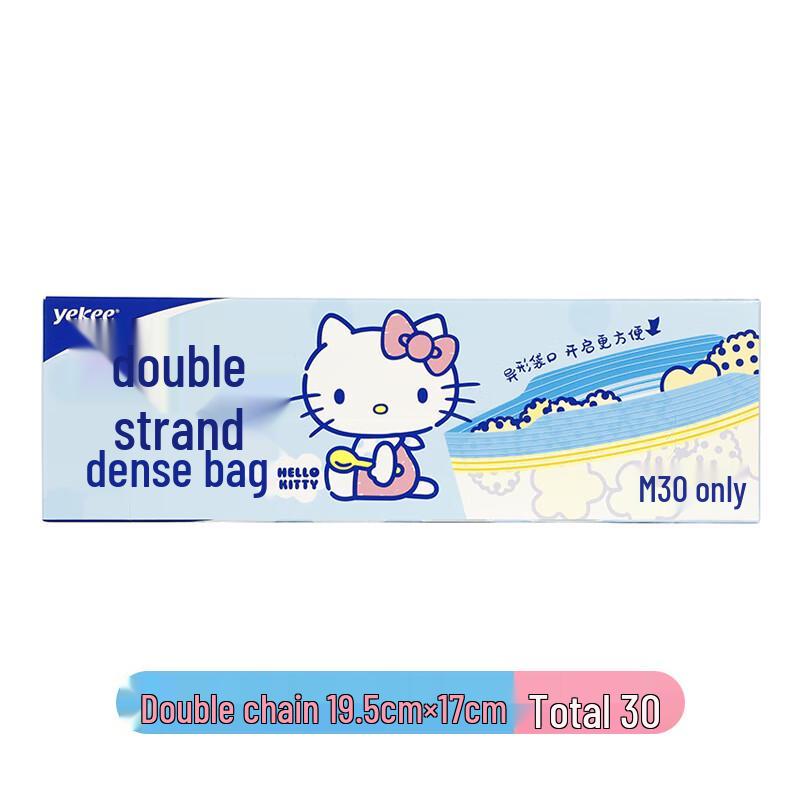 Yijie Hello Kitty Double Zipper Food Storage Bags