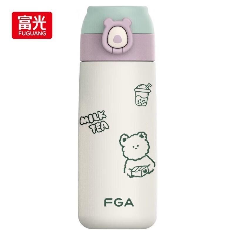 Fuguang Kids 316SS Insulated Straw Bottle