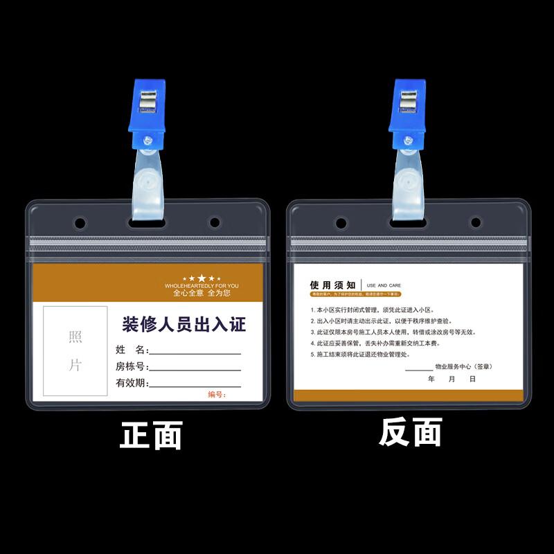 L-Clip Worker ID Card Holder