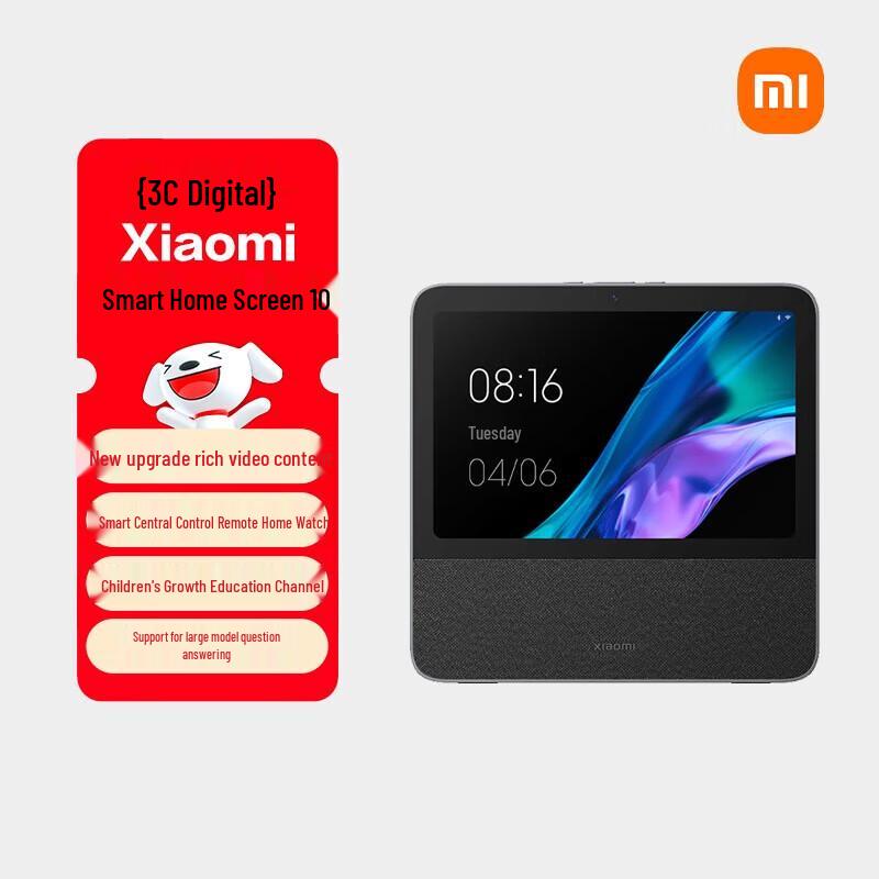 Xiaomi Smart Home Screen 10 with AI Assistant