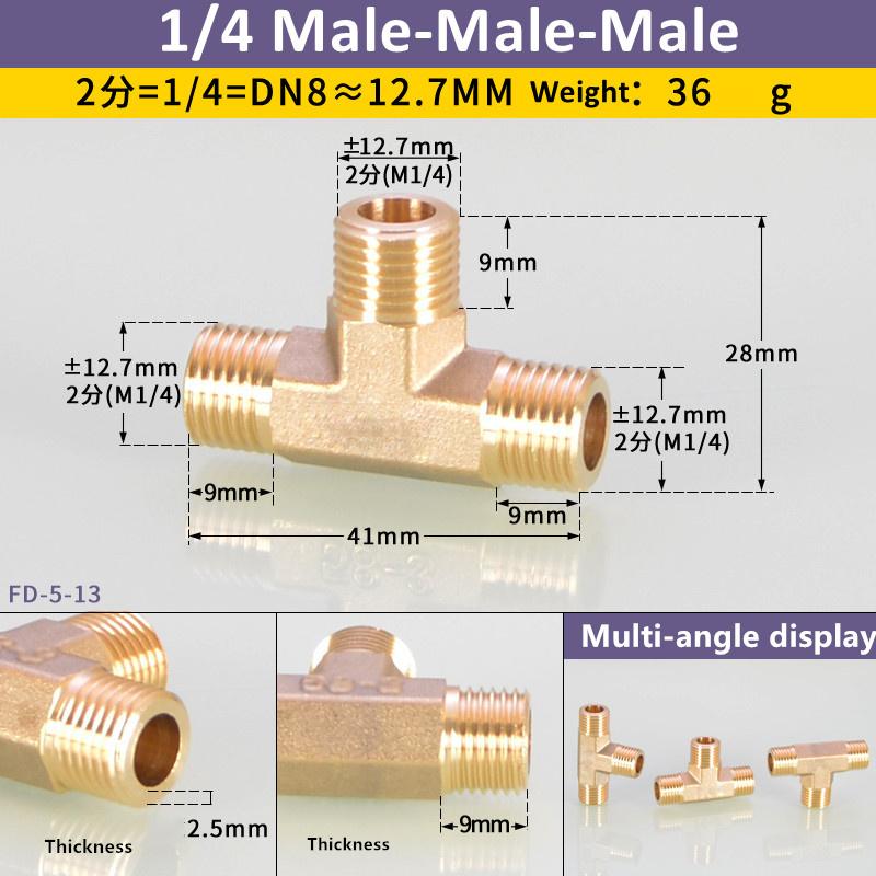 1Pc Pneumatic Brass Pipe Fitting Male-Female Thread Conversion Connect 1/8" 1/4" 3/8" BSP Tee Type Copper Water Oil Gas Adapter
