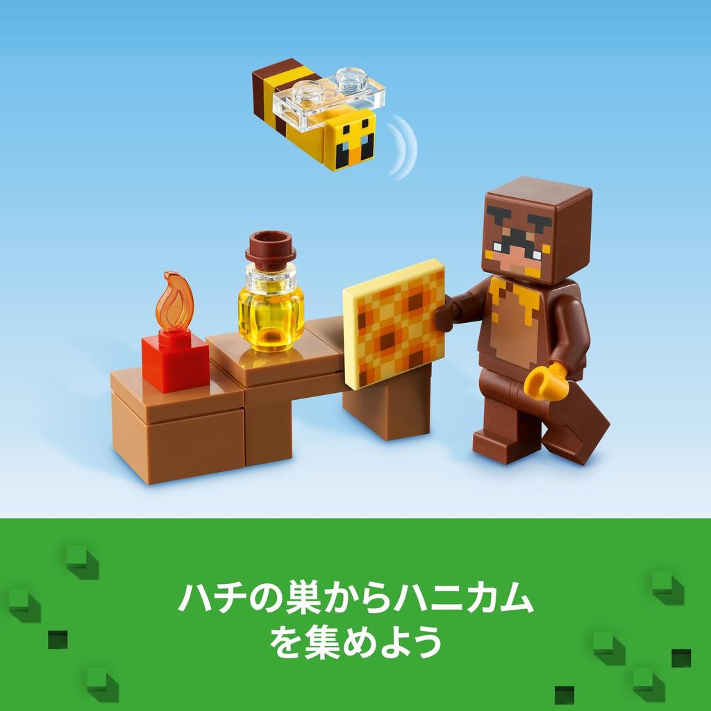 LEGO Minecraft Bee Cottage Toy Present Birthday Block Christmas Boys Girls Children 8 Years Old 9 Years Old 10 Years Old Elementary School Minecraft