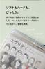 Fog Clear Book Made in Transparent Matte Hardcover Cover Hardcover [aso] Cover, Japan, 46-size, (Off-White/Black, 46-size Size) FG-M241-OW