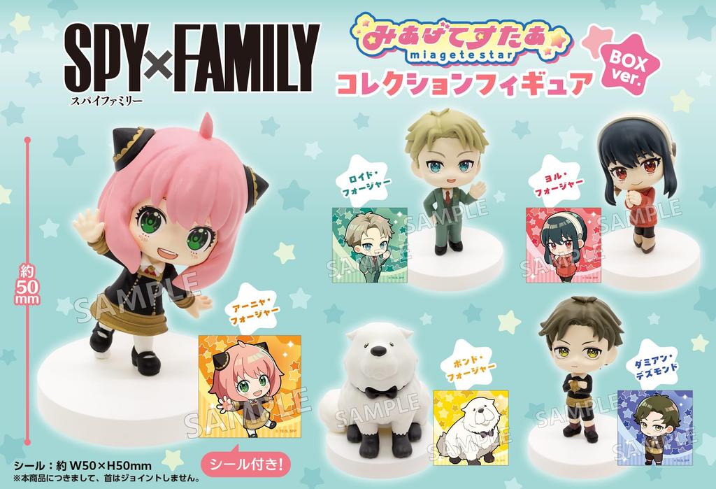 SPY×FAMILY Miagete Star Collection Figure BOX ver. 6-piece box
