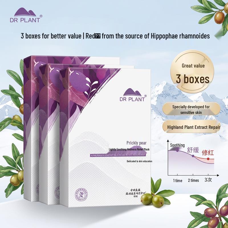 DR PLANT Qingciguo Gentle Soothing Face Mask Set