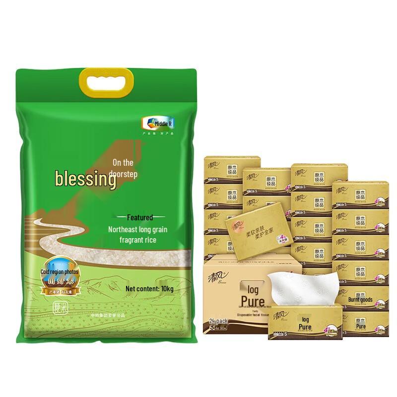 Fulinmen Northeast Long Grain Fragrant Rice with Paper Product Bundle 1