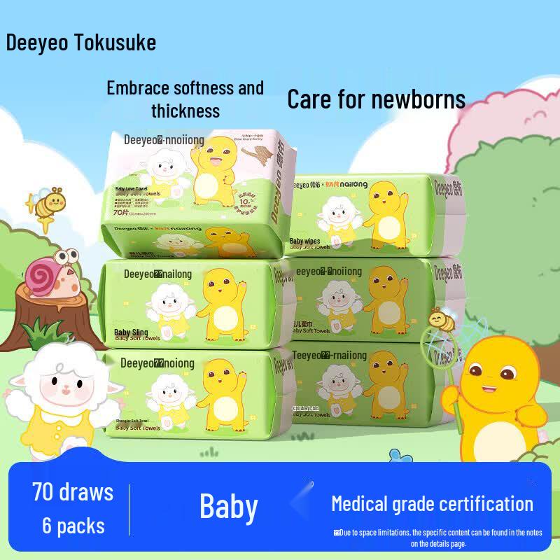 DeYou Nai Long Baby Thickened Soft Facial Wipes