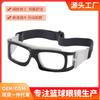 Anlorr Anluoer Basketball Glasses, Football Sports Glasses, Badminton Eyeglass Frames, Tennis Training Goggles077