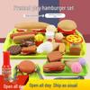 Kindergarten Dollhouse Fast Food Toy Set: Realistic Pretend Play Kitchen with Hamburger and French Fries.