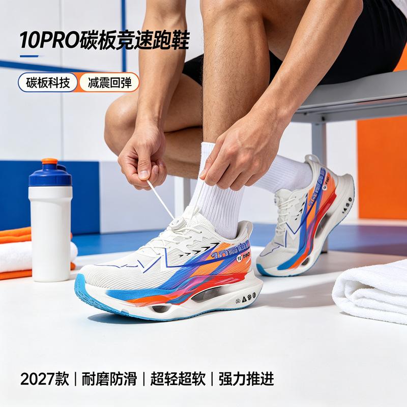 Spring and Autumn Racing 10PRO Carbon Board Running Shoes Running Parent-child Breathable Body Test Sneakers ins
