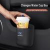 Changan CS75 PLUS & CS55 Car Mobile Phone and Drink Holder