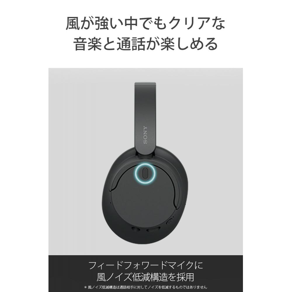 Sony Kabellose Kopfhörer mit Geräuschunterdrückung WH-CH720N: Ausgestattet mit GeräuschunterdrückungBluetooth-kompatibelLeichtes DesignAusgestattet mit MikrofonAusgestattet