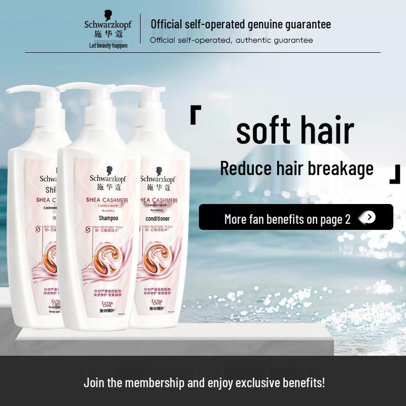 Schwarzkopf Cashmere & Repair Nourishing Hair Care Set