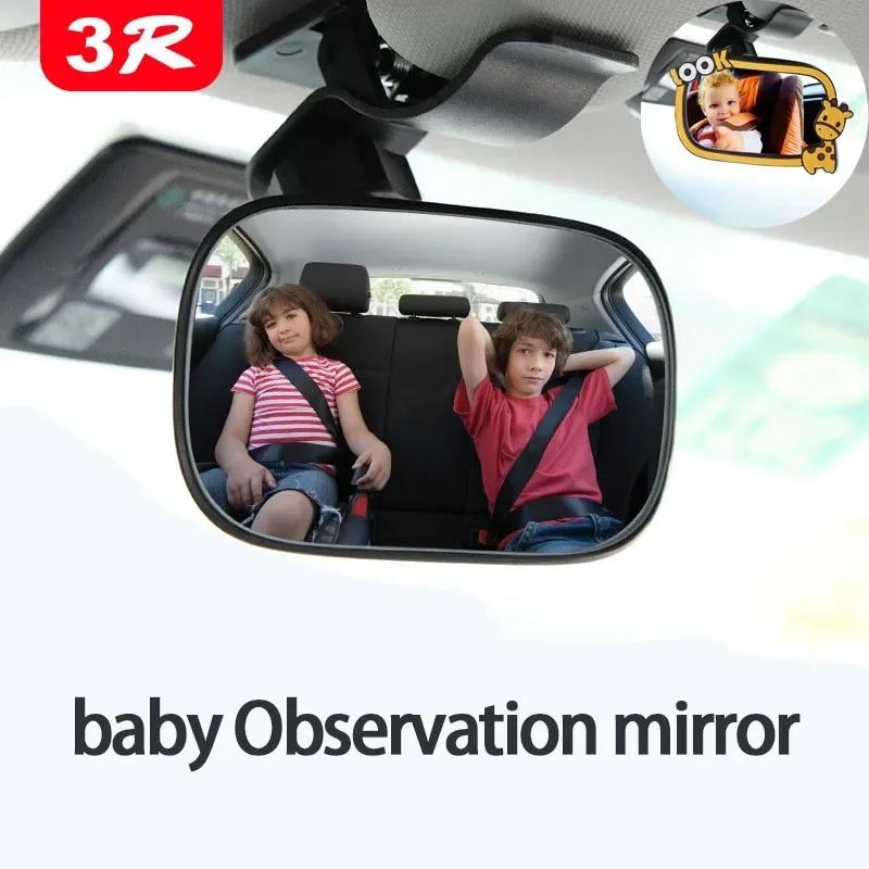 New car model universal children s baby observation mirror, children s rearview mirror, car auxiliary mirror accessories чёрный
