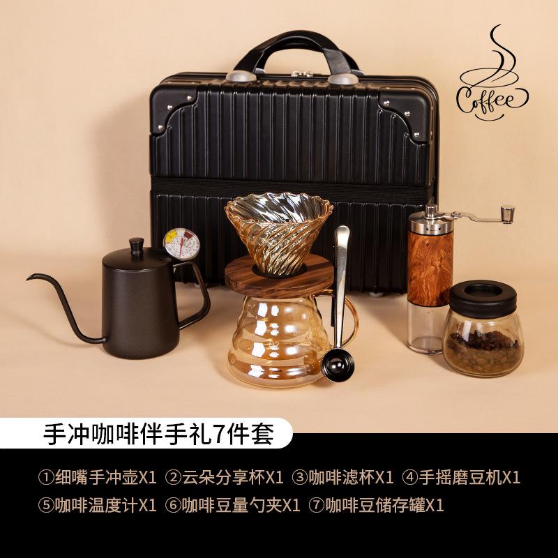 

Набор принадлежностей для заваривания кофе вручную, подарочная коробка, переносное устройство для хранения на открытом воздухе, набор кофейников для молотого кофе, кофейные принадлежности