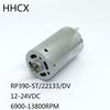 RS390 Micro DC Motor RP390-ST/22133/DV STANDARD 390 12-24VDC 6900-13800RPM For Sweeping Robot Electric/Toy DIY