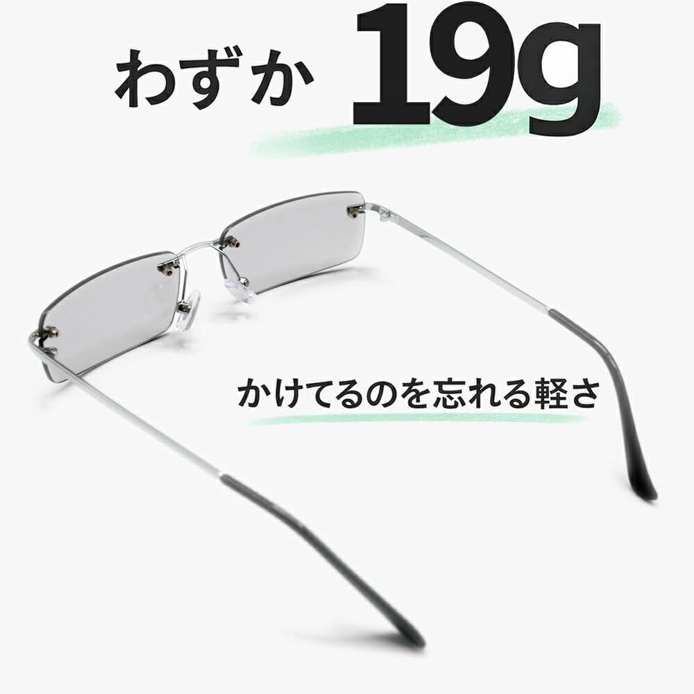 [MERRY PLEASURE] Sunglasses for Men and Women, UV Protection, Rimless, Oval Shape, Ultra-Lightweight (19g), Tinted Lenses