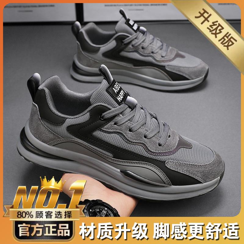 Labor Insurance Autumn Mesh Breathable Work Shoes Casual Platform Forrest Gump Sports Shoes