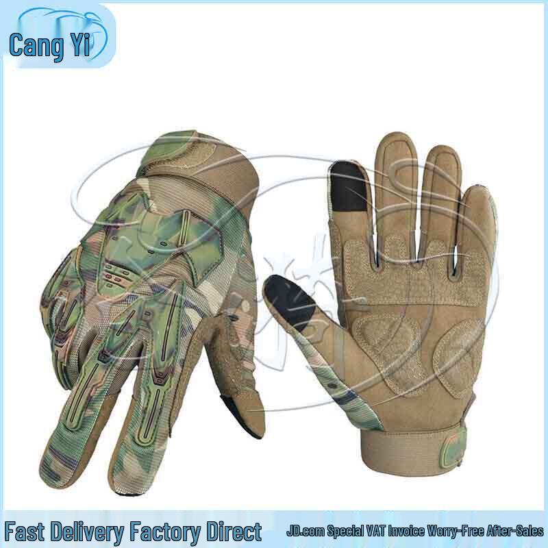 Outdoor Full-Finger Touchscreen Cycling Gloves