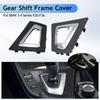 LHD Car Central Console Gear Shift Selector Cover Trim Transmission Shifter Bezel For BMW 3 4 Series F30 F31 F34 F35 F32 F33 F36