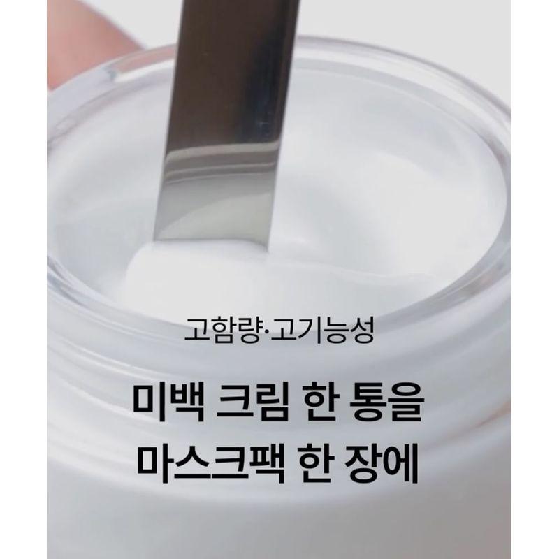 celimax - Pore+ Dark Spot Brightening Cream Mask