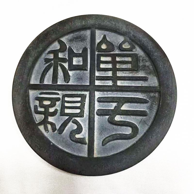 Handmade Intangible Cultural Heritage Tile Rubbing Activity Kit