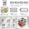 BOROHOUSE Glass Storage Container Set x 2 x 1 x and Freezer with Silicone for Baby Prepared and Tableware Gray 7-Piece Heat-Resistant (4 240ml, 560ml,