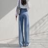 Women's High Waist Light Blue Wide Leg Jeans (Spring 2022 Collection)