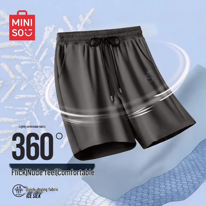 MINISO Men s Ice Silk Athletic Shorts XL