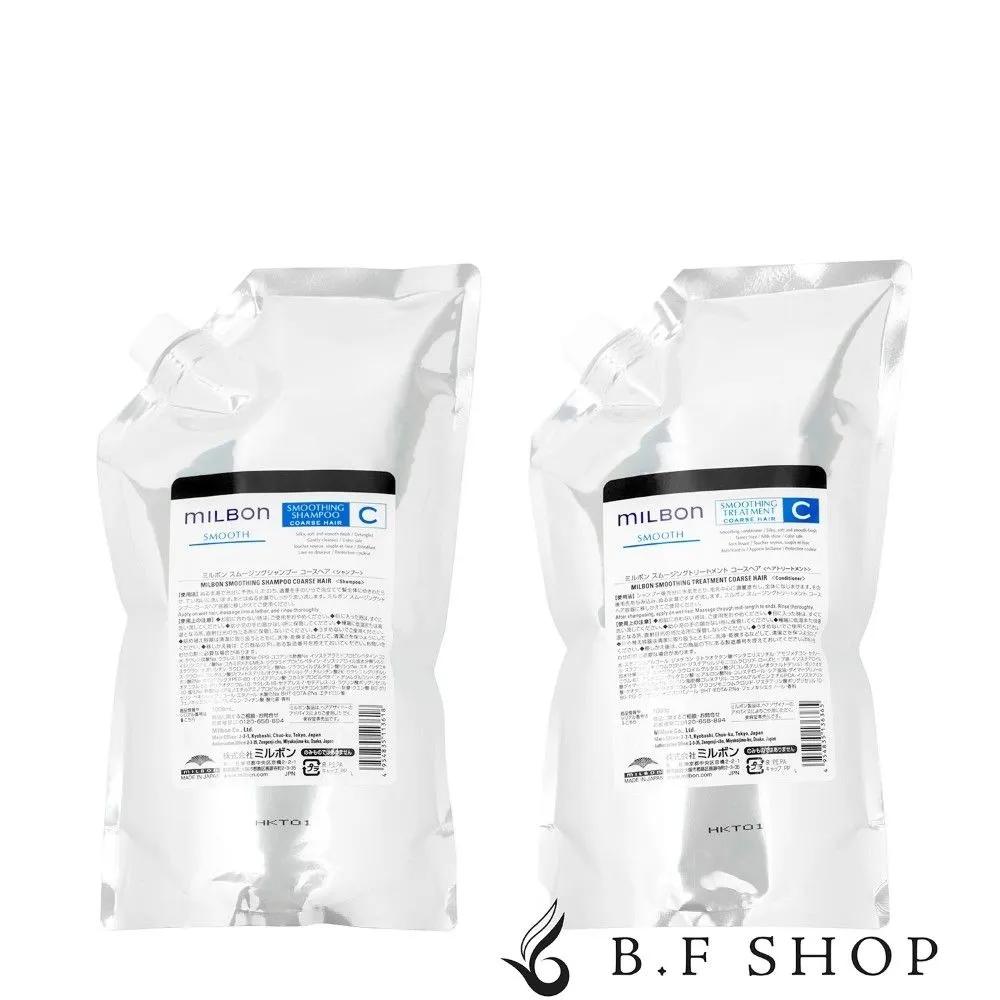 Milbon Smooth Smoothing C Course Hair Shampoo 1000ml & Treatment 1000g Set for Thick Hair