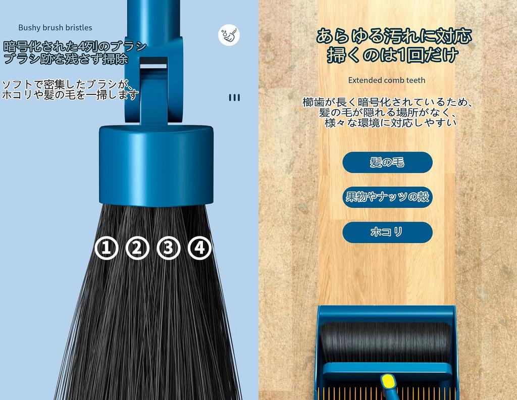 Freestanding Broom and Dustpan Set with an Encrypted Foldable and Rotating Perfect for Cleaning Balconies and Outdoor Broom with Easy To Store and