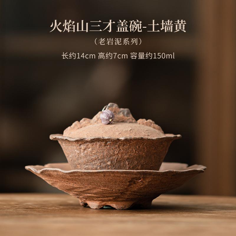 150ML Kreativer Flammenberg Alter Gesteinslehm Gaiwan Teetasse Teeschale mit Deckel Set Teezubereitungsdeckelschale Teegeschirr Dekoration