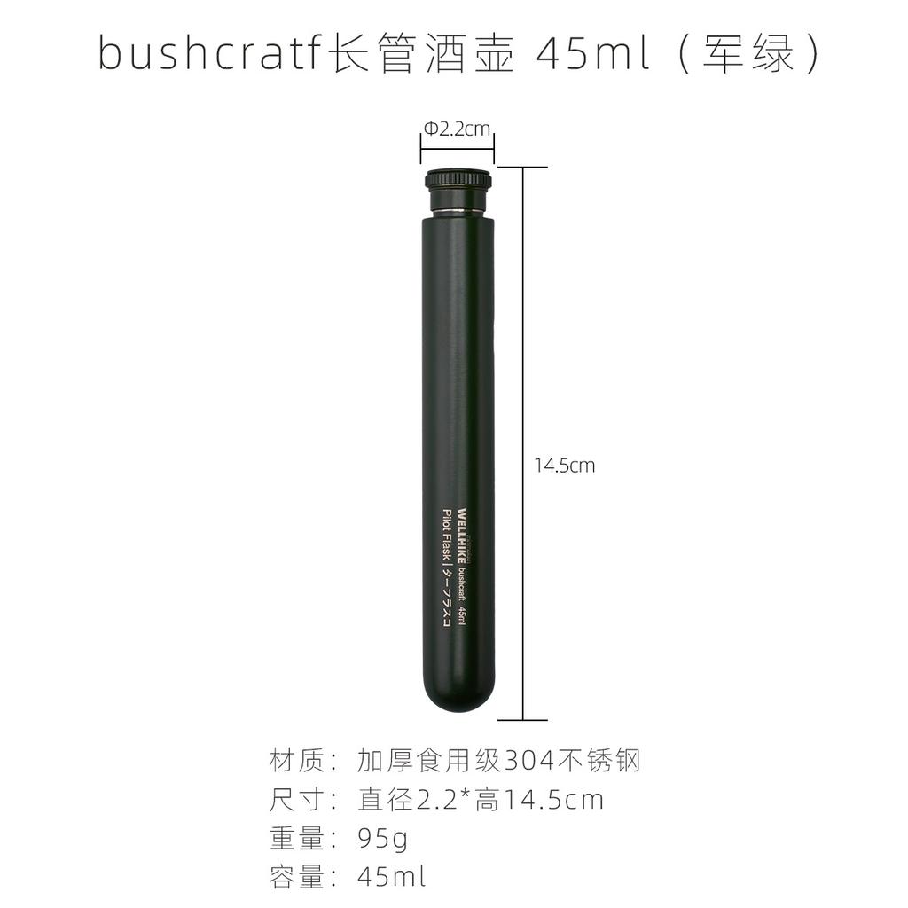 Outdoor Long-Tube Small Water Flask - 45ml Portable BC Camping Airtight Canister for Coffee Beans & Fuel