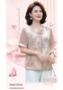 Mom's Summer Chiffon Short-Sleeve Top - Vintage Style 2026 for 50s & 60s