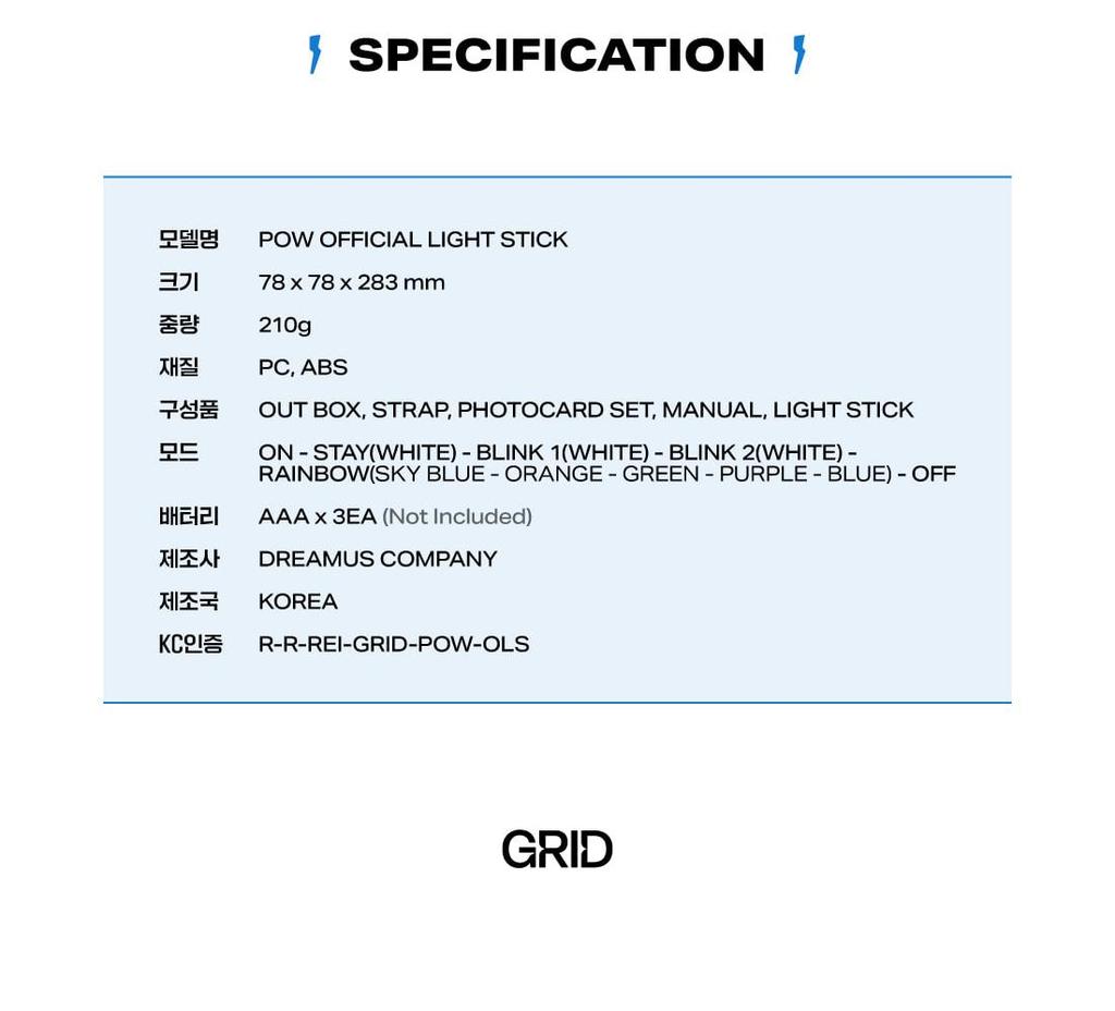 POW OFICJALNY LAMPK (Naświetle)