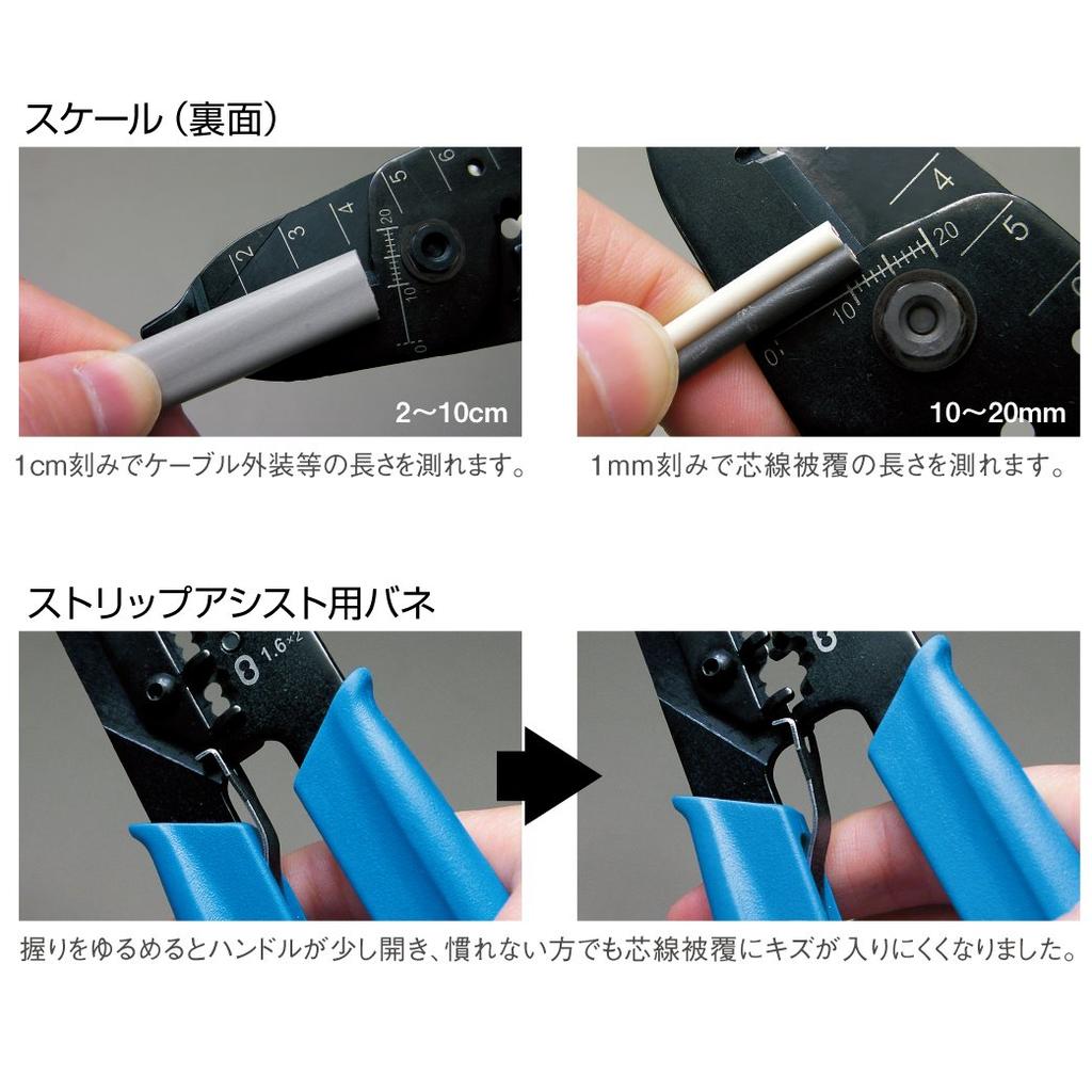 HOZAN VVF Stripper P957