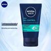 Nivea Men Oil Control Refreshing Moisturizing Lotion 50ml