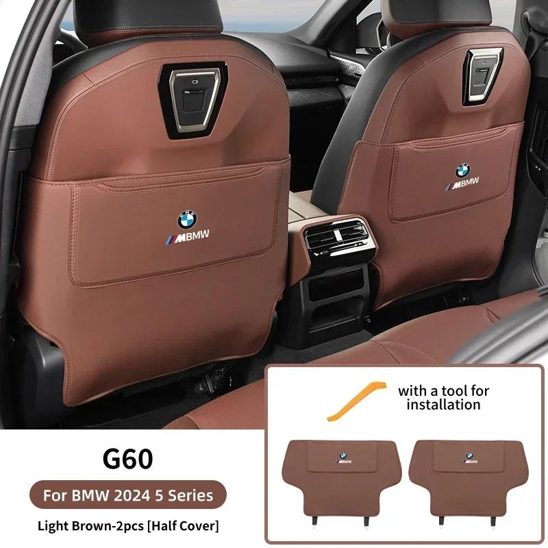 -Car Interior Supplies Rear Seat Kick Mat Child Protection Pads Tools Cars Accessories For BMW M Performance E46 E90 F10 F30 G60