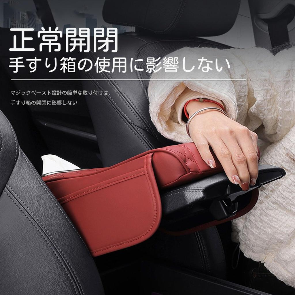 Armrest, Suitable for Cars, Compatible with Toyota Alphard Vellfire 30 Series Alphard Vellfire H27.1