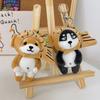 Gift Husky Pig Shiba-Inu Plush Pendant Keychain Bag Decoration Backpack Charms Stuff Plush Toy