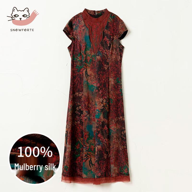 Sinuofude 100% Mulberry Silk Stand-Collar Short-Sleeve Long Dress