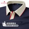 MONTAGUT Herren Kurzarm Piqué Poloshirt aus Seidenmischung mit Stickerei