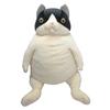 Shinada Global Mochi Series Mochi Neko Hachiware (XXL) 50x50x65cm Plush Cat Animal MONE-1800H