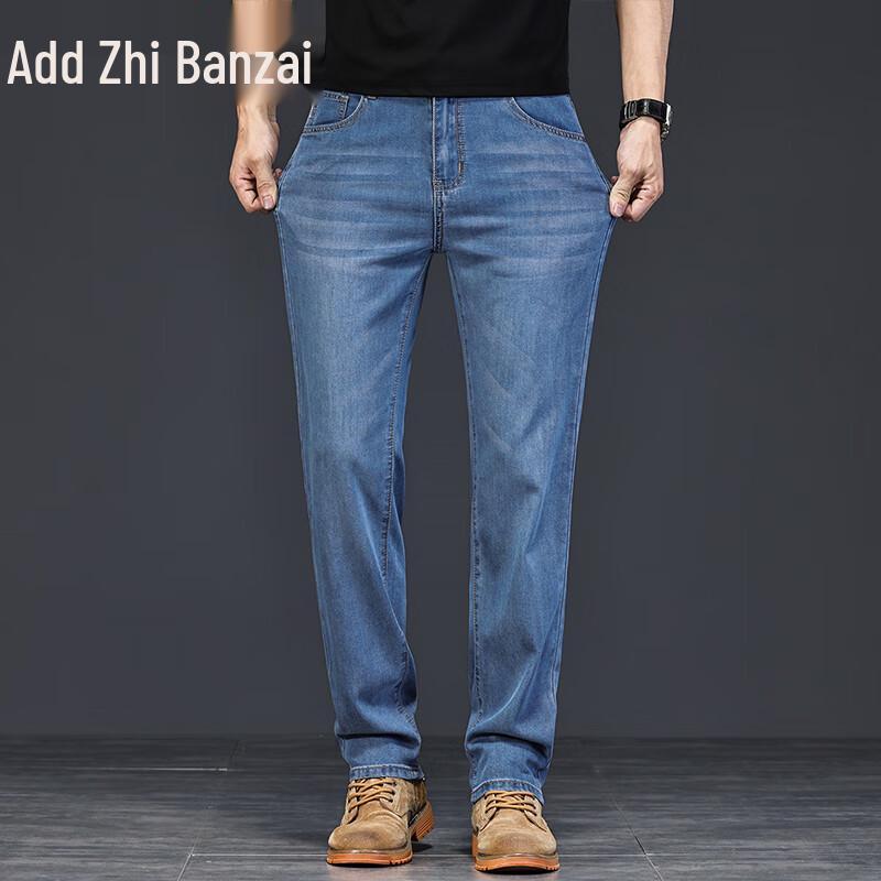 Zengzhi Men's Tencel Thin Loose Straight Summer Jeans