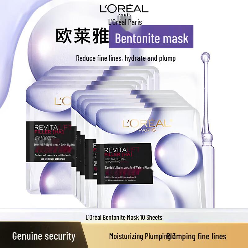

L Oréal Hyaluronic Acid Anti-Wrinkle Plumping Mask