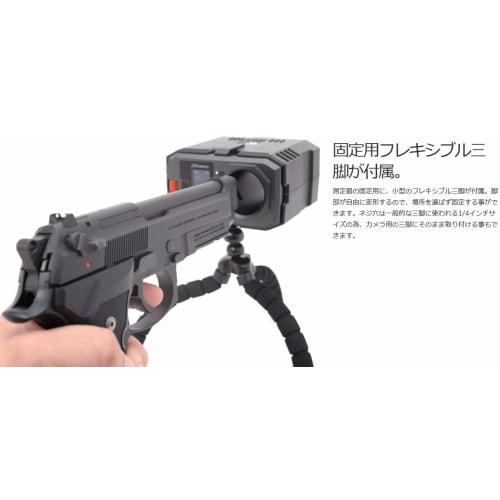 G-Force BB POWER TESTER, BB Bullet Velocity/Joule Meter, G0995, Official Japanese Product