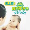 [Tape M size] Pampers diaper smooth care (6~11kg) 64 pieces
